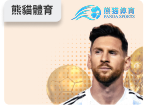 熊貓體育