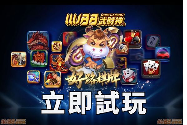 線上射龍門免費試玩