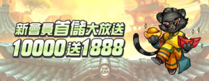 武財神娛樂城