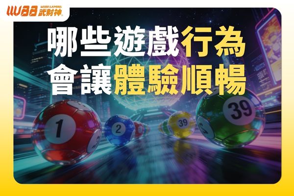 RSG電子彈珠