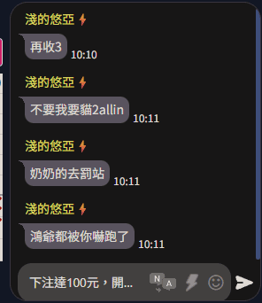 MT真人聊天室