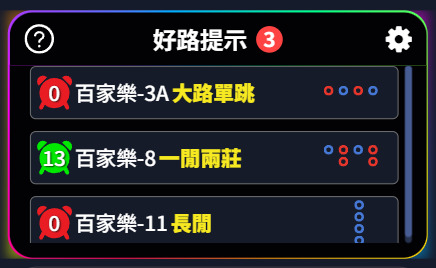 MT真人百家樂