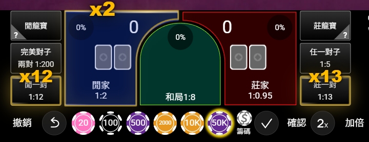 JP真人百家樂