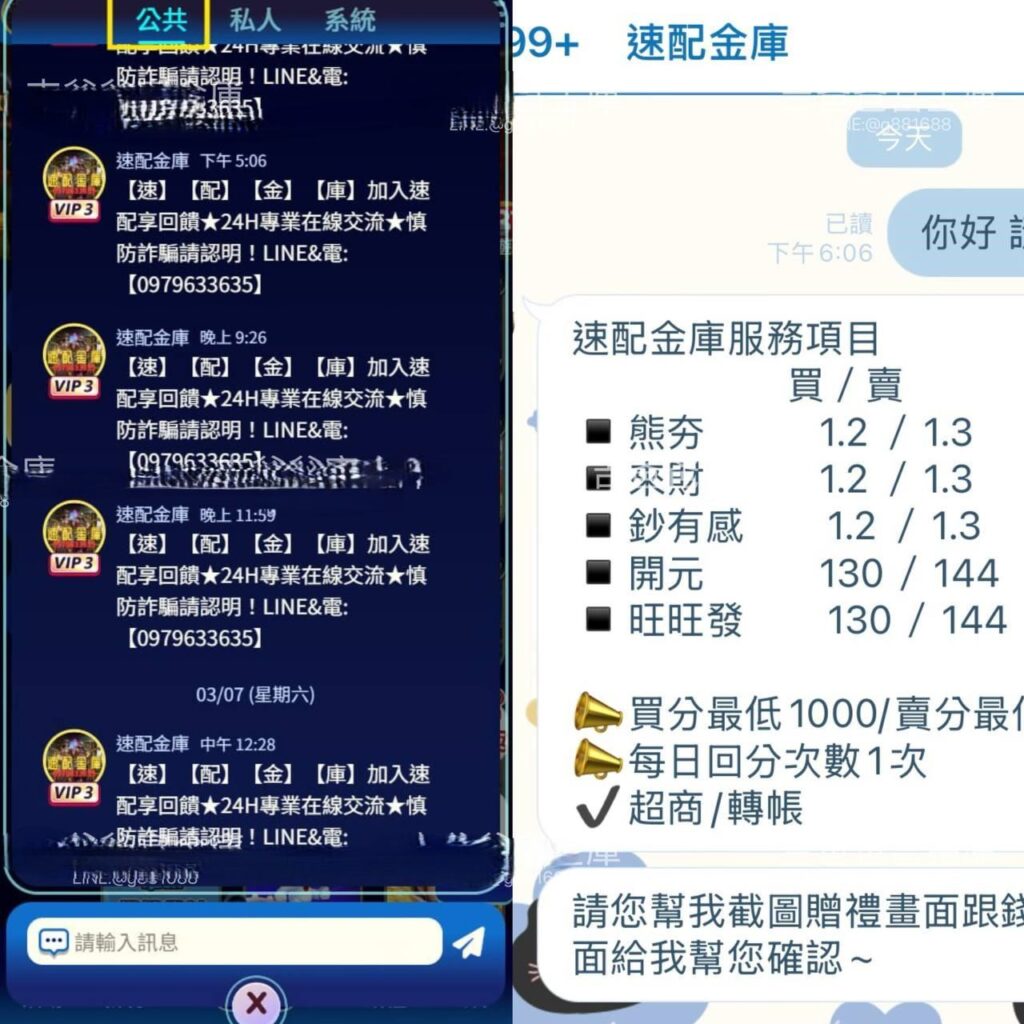 熊夯娛樂城幣值