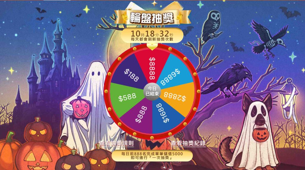 武財神娛樂城優惠