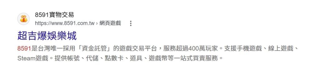 超吉爆娛樂城幣商