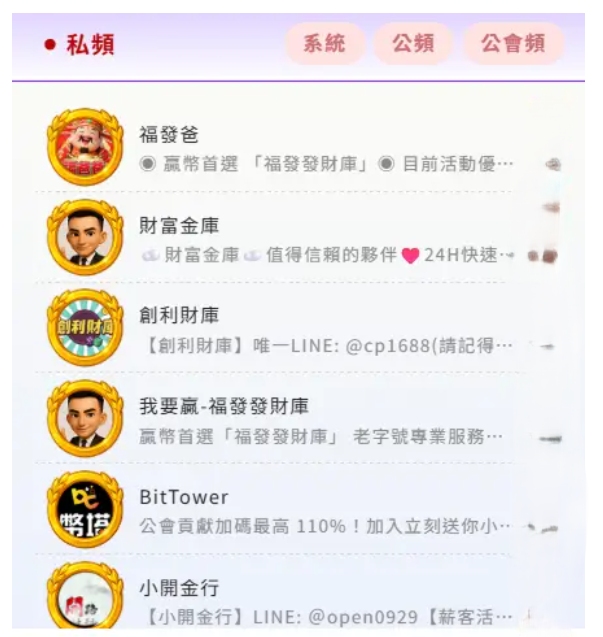 我要贏娛樂城幣商