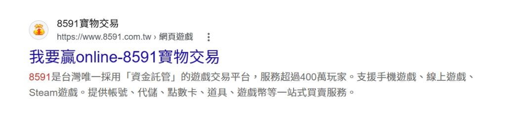 我要贏娛樂城幣商